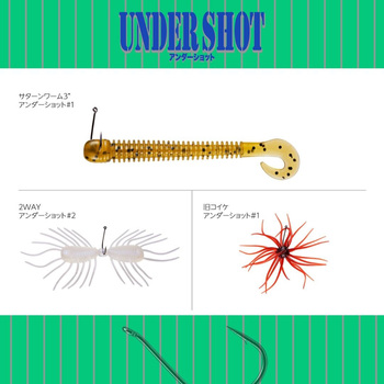 ノガレスアンダーショット - VARIVAS