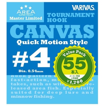 スーパートラウトエリア マスターリミテッド トーナメントフック CANVAS -キャンバス-[バリューパック] VARIVAS
