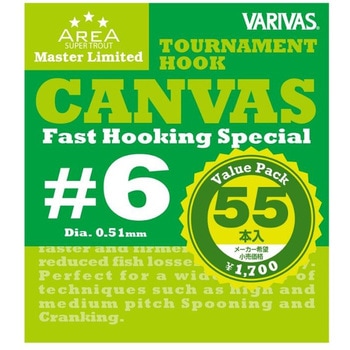 スーパートラウトエリア マスターリミテッド トーナメントフック CANVAS -キャンバス-[バリューパック] VARIVAS