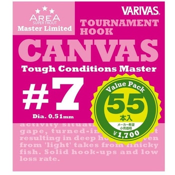 スーパートラウトエリア マスターリミテッド トーナメントフック CANVAS -キャンバス-[バリューパック] VARIVAS