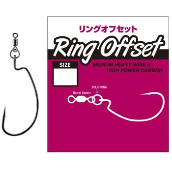 リングオフセット VARIVAS
