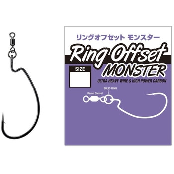 リングオフセットモンスター VARIVAS