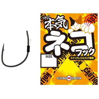 本気ネコフック VARIVAS