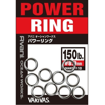 アバニ オーシャンワーク パワーリング VARIVAS