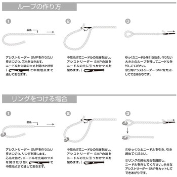 アバニ オーシャンワークス アシストリーダー スーパーマックスパワー[SMP] VARIVAS