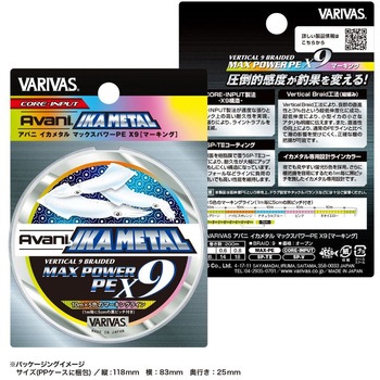 アバニ イカメタル マックスパワーPE X9 [マーキング] 200m VARIVAS