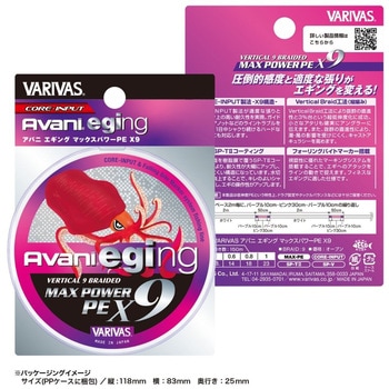 アバニ エギング マックスパワーPE X9 150m VARIVAS