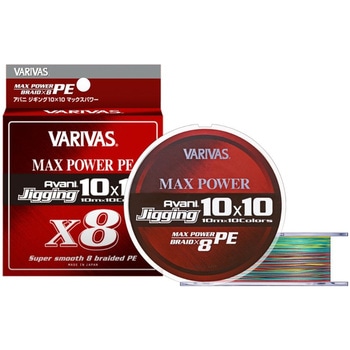 ジギング10×10マックスパワーPE X8 VARIVAS