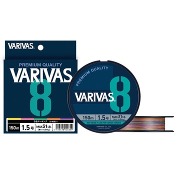 VARIVAS 8 マーキング VARIVAS