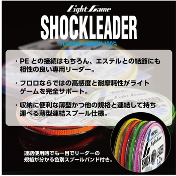 ライトゲームショックリーダーフロロ 30m VARIVAS