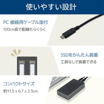 USB 20Gbps RAIDケース(M.2/NVMe SSD 2台用) ラトックシステム