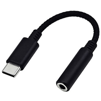USB Type-C to 3.5mm 変換アダプタ プリンストン