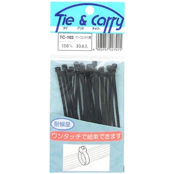 ケーブルタイ 耐候品 ノーブランド
