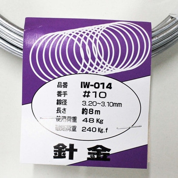 針金(ユニクロームメッキ) WAKI
