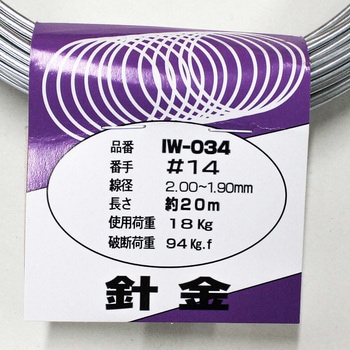 針金(ユニクロームメッキ) WAKI
