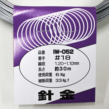 針金(ユニクロームメッキ) WAKI