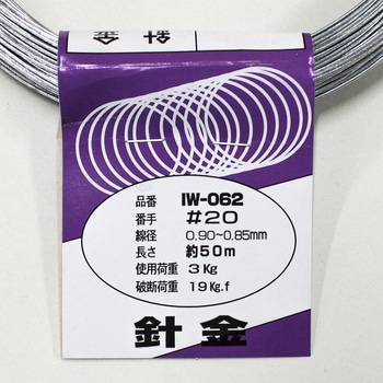 針金(ユニクロームメッキ) WAKI