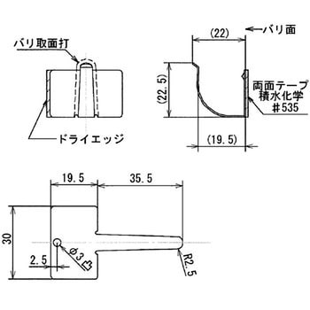 コードステッカー ELPA