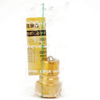 SPカプラTypeA プラグ(真鍮製・ふっ素ゴムシール) 日東工器