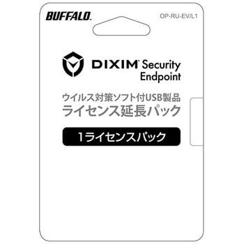 セキュリティUSBメモリー ウイルスチェック ライセンス延長パック1ライセンス BUFFALO(バッファロー)