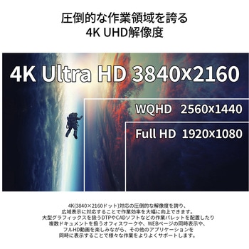 液晶ディスプレイ 23.8型/3840×2160/DP、HDMI、USB-C×1/ブラック/スピーカー有/2年保証 JAPANNEXT