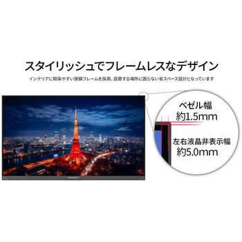 液晶ディスプレイ 23.8型/3840×2160/DP、HDMI、USB-C×1/ブラック/スピーカー有/2年保証 JAPANNEXT