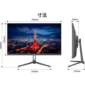 液晶ディスプレイ 23.8型/3840×2160/DP、HDMI、USB-C×1/ブラック/スピーカー有/2年保証 JAPANNEXT
