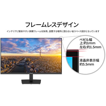 液晶ディスプレイ 27.3型/2560×1440/HDMI×2、DP×1/ブラック/スピーカー有/2年保証 JAPANNEXT