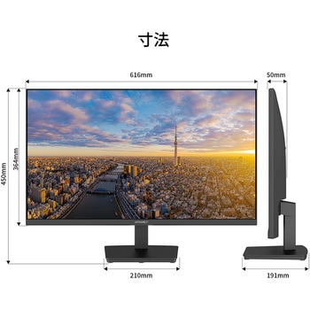 液晶ディスプレイ 27.3型/2560×1440/HDMI×2、DP×1/ブラック/スピーカー有/2年保証 JAPANNEXT