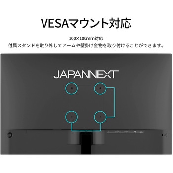 液晶ディスプレイ 27.3型/2560×1440/HDMI×2、DP×1/ブラック/スピーカー有/2年保証 JAPANNEXT
