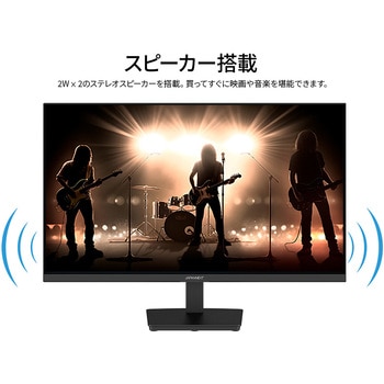 液晶ディスプレイ 27.3型/2560×1440/HDMI×2、DP×1/ブラック/スピーカー有/2年保証 JAPANNEXT