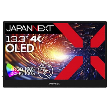 タッチパネル対応液晶ディスプレイ 13.3型/3840×2160/miniHDMI×1、USB-C×2/ブラック/スピーカー有/2年保証 JAPANNEXT