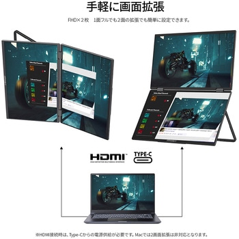 液晶ディスプレイ 15.6型/1920×1080/miniHDMI×2、USB-C×1/ブラック/スピーカー有/2年保証 JAPANNEXT
