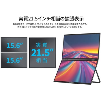 液晶ディスプレイ 15.6型/1920×1080/miniHDMI×2、USB-C×1/ブラック/スピーカー有/2年保証 JAPANNEXT