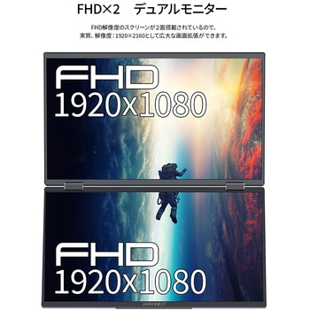 液晶ディスプレイ 15.6型/1920×1080/miniHDMI×2、USB-C×1/ブラック/スピーカー有/2年保証 JAPANNEXT