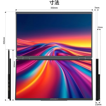 液晶ディスプレイ 15.6型/1920×1080/miniHDMI×2、USB-C×1/ブラック/スピーカー有/2年保証 JAPANNEXT