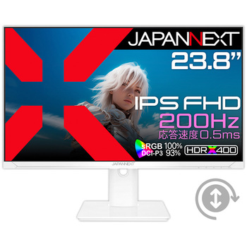 ゲーミング液晶ディスプレイ 23.8型/1920×1080/DP×2、HDMI×2/ホワイト/スピーカー有/2年保証 JAPANNEXT