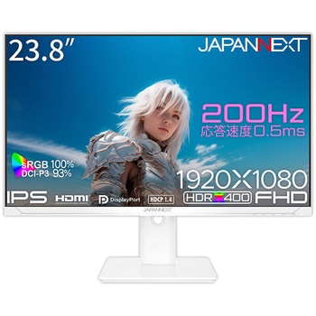 ゲーミング液晶ディスプレイ 23.8型/1920×1080/DP×2、HDMI×2/ホワイト/スピーカー有/2年保証 JAPANNEXT