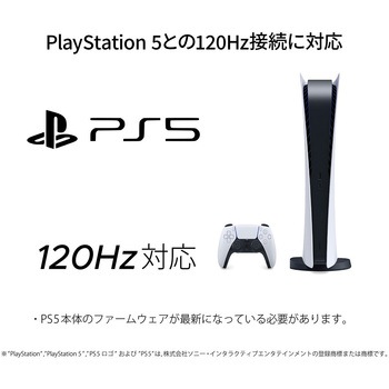 ゲーミング液晶ディスプレイ 23.8型/1920×1080/DP×2、HDMI×2/ホワイト/スピーカー有/2年保証 JAPANNEXT