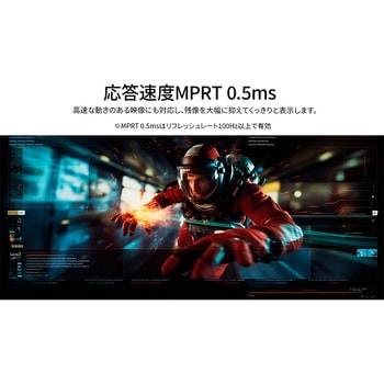 ゲーミング液晶ディスプレイ 23.8型/1920×1080/DP、HDMI、USB-C×1/ブラック/スピーカー有/2年保証 JAPANNEXT