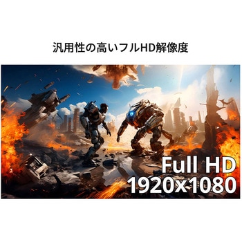 ゲーミング液晶ディスプレイ 23.8型/1920×1080/DP、HDMI、USB-C×1/ブラック/スピーカー有/2年保証 JAPANNEXT