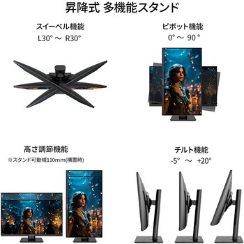 ゲーミング液晶ディスプレイ 23.8型/1920×1080/DP、HDMI、USB-C×1/ブラック/スピーカー有/2年保証 JAPANNEXT