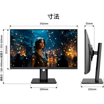 ゲーミング液晶ディスプレイ 23.8型/1920×1080/DP、HDMI、USB-C×1/ブラック/スピーカー有/2年保証 JAPANNEXT