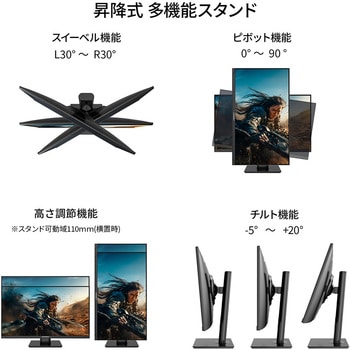 ゲーミング液晶ディスプレイ 23.8型/1920×1080/DP×2、HDMI×2/ブラック/スピーカー有/2年保証 JAPANNEXT