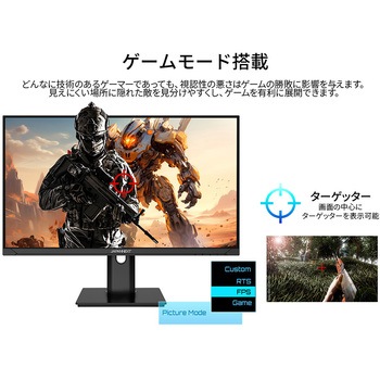 ゲーミング液晶ディスプレイ 23.8型/1920×1080/DP×2、HDMI×2/ブラック/スピーカー有/2年保証 JAPANNEXT