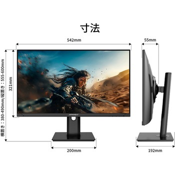ゲーミング液晶ディスプレイ 23.8型/1920×1080/DP×2、HDMI×2/ブラック/スピーカー有/2年保証 JAPANNEXT