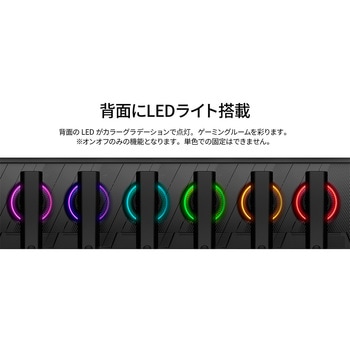 ゲーミング液晶ディスプレイ 23.8型/1920×1080/DP、HDMI、USB-C×1/ブラック/スピーカー有/2年保証 JAPANNEXT