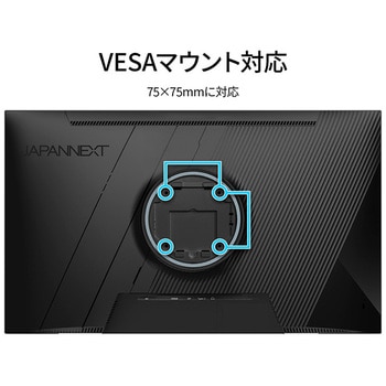 ゲーミング液晶ディスプレイ 23.8型/1920×1080/DP、HDMI、USB-C×1/ブラック/スピーカー有/2年保証 JAPANNEXT