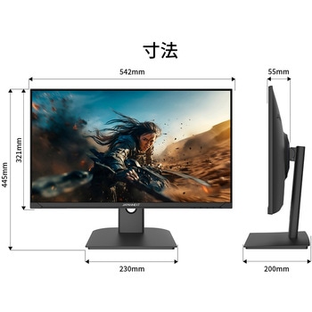 ゲーミング液晶ディスプレイ 23.8型/1920×1080/DP、HDMI、USB-C×1/ブラック/スピーカー有/2年保証 JAPANNEXT