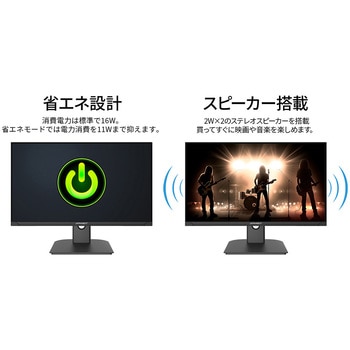 ゲーミング液晶ディスプレイ 23.8型/1920×1080/DP、HDMI、USB-C×1/ブラック/スピーカー有/2年保証 JAPANNEXT